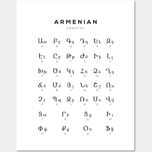 Armenian Alphabet Chart, Armenia Language Chart, White Posters and Art